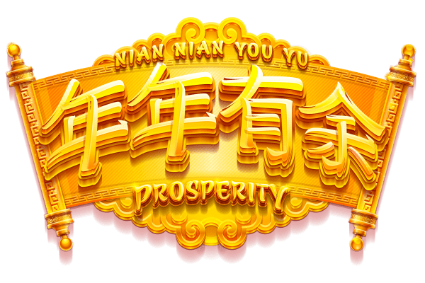 Nian Nian You Yu Prosperity CB Nian Nian You Yu Prosperity CB